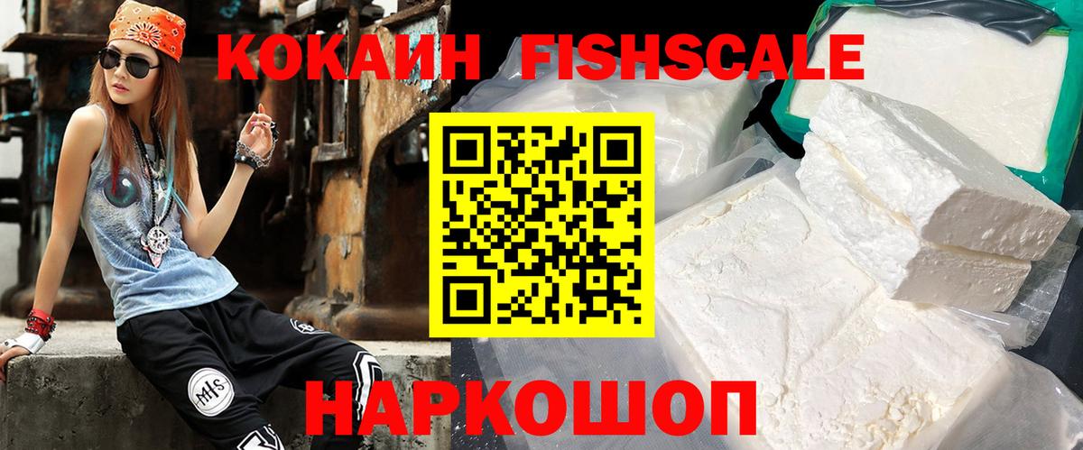 КОКАИН  Кокаин Боливия  Вход с VPN  КОКАИН 97%  Минеральные Воды 