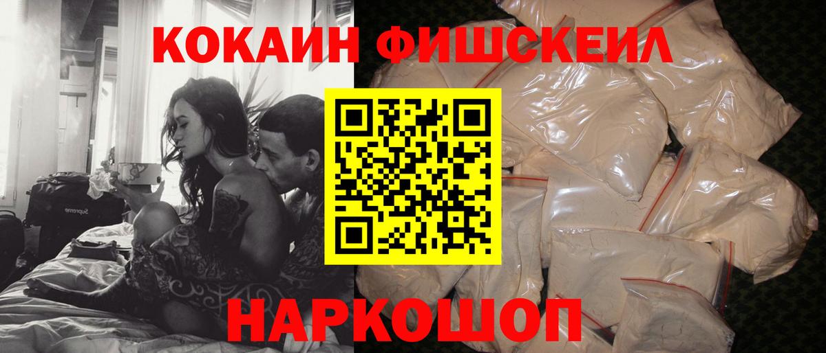 Кокаин Боливия Минеральные Воды
