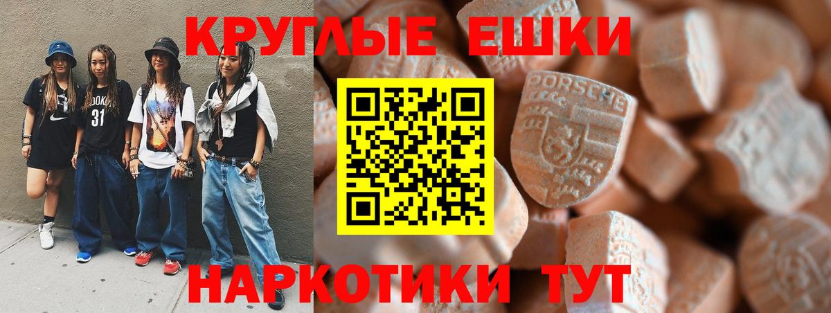 Конопля Минеральные Воды