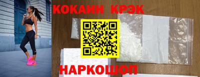 кокаин Донской