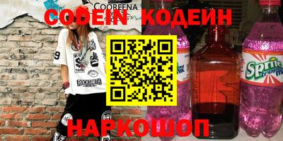 меф VHQ Донецк