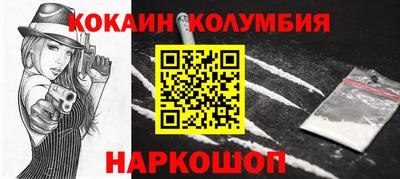 меф VHQ Донецк