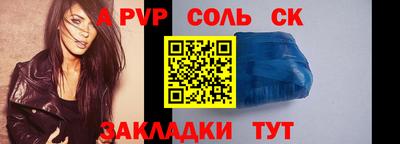 кокаин Донской