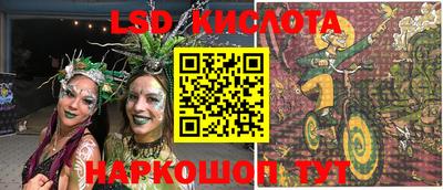 меф VHQ Донецк