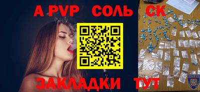 меф VHQ Донецк