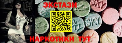 меф VHQ Донецк