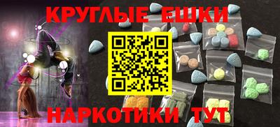 меф VHQ Донецк