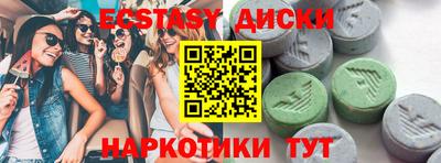 меф VHQ Донецк