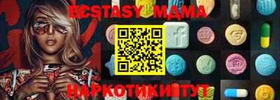 гидра Дубна