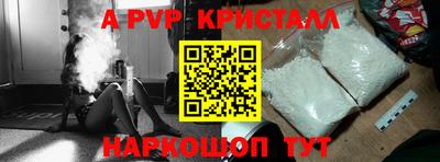 меф VHQ Донецк
