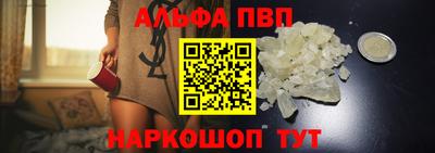 меф VHQ Донецк
