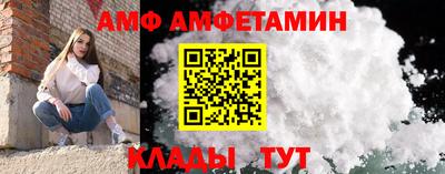 меф VHQ Донецк