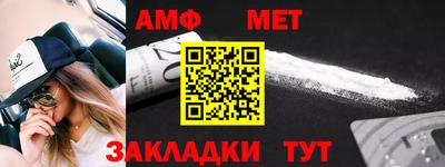 меф VHQ Донецк