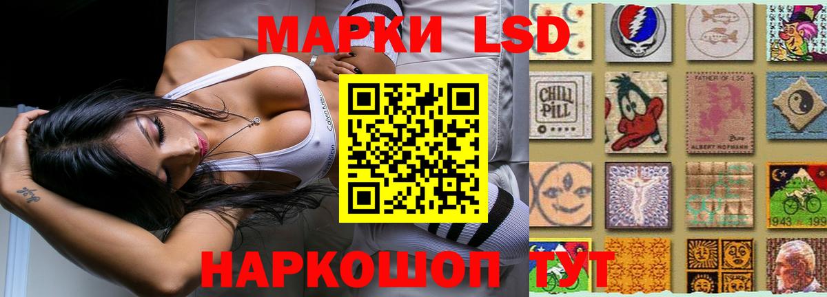LSD-25 экстази кислота  LSD-25 экстази кислота  mega онион  Вход с VPN  Минеральные Воды 