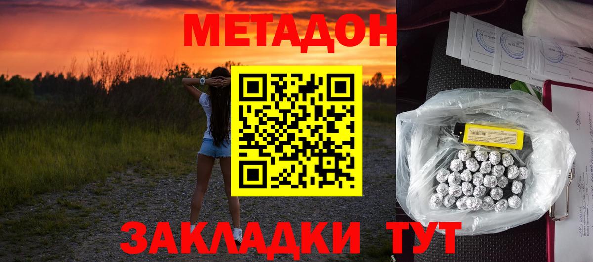 Минеральные Воды  сайты даркнета телеграм  Вход с VPN  Метадон VHQ  KRAKEN как зайти 