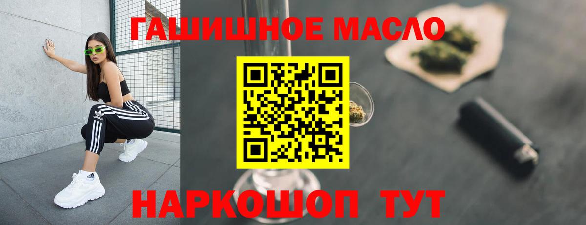ТГК концентрат Минеральные Воды