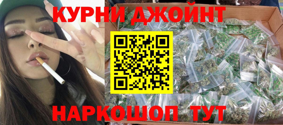 Каннабис VHQ Минеральные Воды
